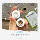 JDS셀프케어센타 | 에이스침대 마이크로키퍼 3년치 쿠폰 교환인데 재고부족?! 황당 후기 & 셀프 교체 방법
