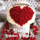 행복한날 이미지