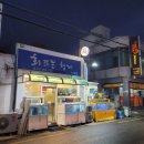 교촌치킨성건