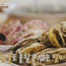 통큰맛집 이미지