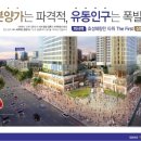 에이스효성공인중개사사무소 이미지