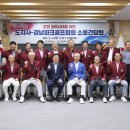 경남골프 이미지