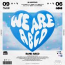 순수약초궁(밝게빛나는별) | 직장인밴드 만들기 | 첫 공연이 단독공연