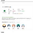 동원스크린골프존 이미지