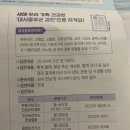 음암보건지소 이미지