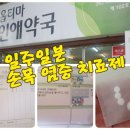 첨단우리약국 이미지