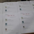 구미오산초등학교 이미지