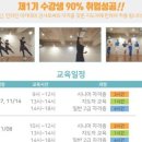 민라인아카데미