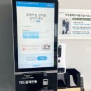 크린토피아코인워시365대전 - 동구 동서대로1678번길 41 | 크린토피아코인워시365대전