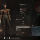 다크레사 이미지