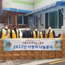 서울은평라이온스클럽, 2022 사랑의 나눔봉사(라면 50box) 이미지