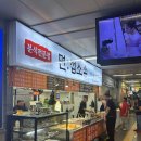 세븐일레븐계양작전삼성점 | 계양 작전역 분식집 면접소 작전역 본점 | 포장 후기