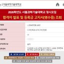 문쌤입시학원 - 동구 효목로 58 | 문쌤입시학원