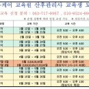 선우케어교육원전주지사 네이버블로그