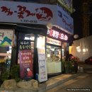 먹개비촌 | 서현 효자촌 먹자거리 맛집ㅣ먹깨비촌 에서 게장한상차림 먹고왔어요! +주차+내돈내산