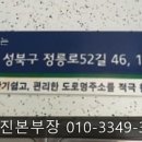 성일우리미아파트 이미지