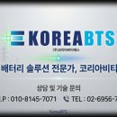 비티에스솔루션 네이버블로그