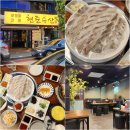 현준수산 이미지