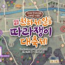 열린무대 이미지