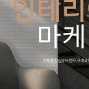 (주) 왓이즈 이미지