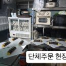 호분식