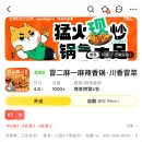 서남문 | 🇨🇳 중국 웨이하이 산동대 | 산동대 근처 맛집, 카페(메뉴/카공하기 좋은 곳) 추천 🍲🍵 [25'겨울 어학연수...