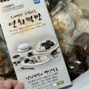 연희떡방