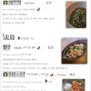 반 치앙마이 광교