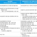 주식회사 농업회사 법인 수산 네이버블로그