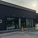 즐거운 애견 | 충북 괴산 즐거운녀석들 캠핑장 후기｜반려견 동반 애견동반 카라반