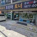 한국복사기프린터렌탈토너인 네이버블로그