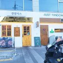 녹번역 화장실 이미지