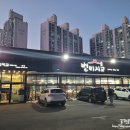 별미지교 구리본점 이미지