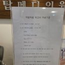 온누리신경과의원 네이버블로그