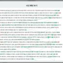 AI문해력 국어 이미지