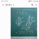 뉴스터디수학학원