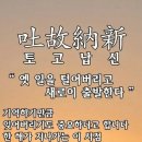 차차키친