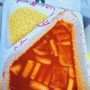 스텔라떡볶이 경기화성병점점
