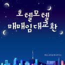 부곡공인중개사사무소 이미지