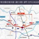강릉(인천) 투데이경제
