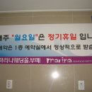 마리나부페 이미지