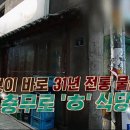 호남식당 Daum카페