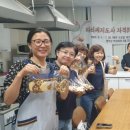 파티쉐지도사반 네이버블로그