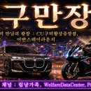 🌈 림냥가족 생활복지데이터센터 통합 브리핑 ⚓ 이미지
