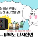 주식회사 아이비알라이프 이미지