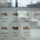 아림김밥