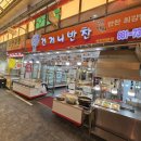 건거니반찬 이미지