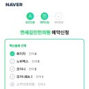 연세김진민의원 이미지