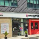 새동의약국 이미지