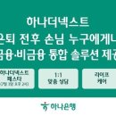 풍족 - 청주시 흥덕구 | 풍족